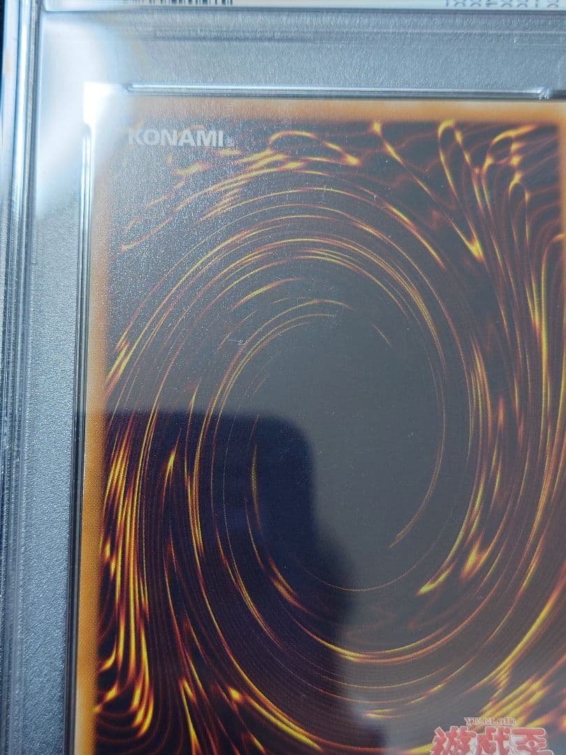 【PSA10】サイバーツインドラゴン　レリーフ