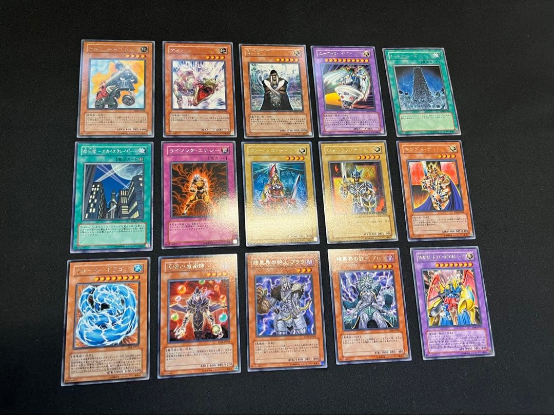 遊戯王【EE04】エキスパートエディション4 ★セミコンプ197枚セット販売