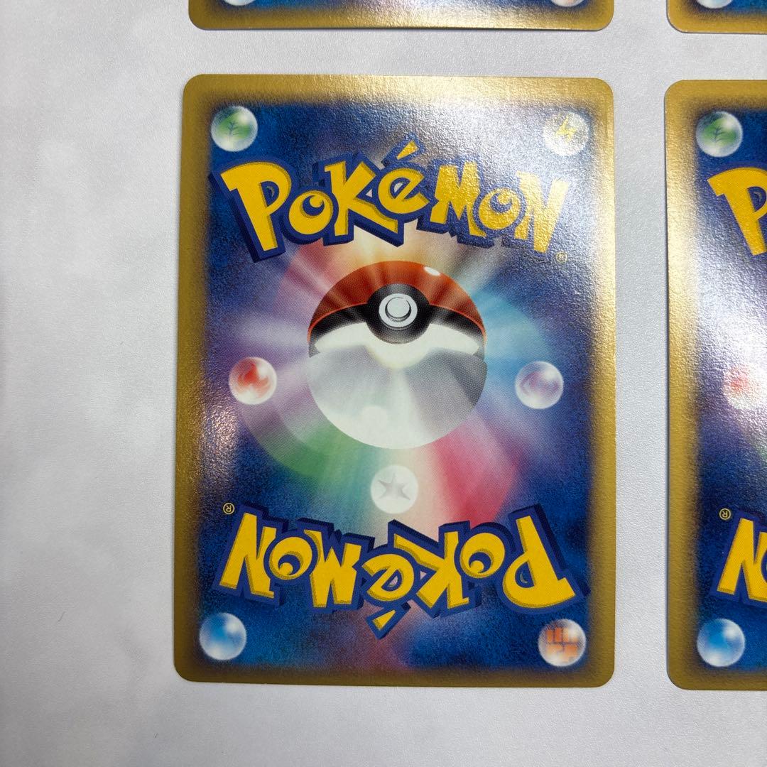 ポケモンカード　ミロカロス・キングドラex デルタ種　4枚セット