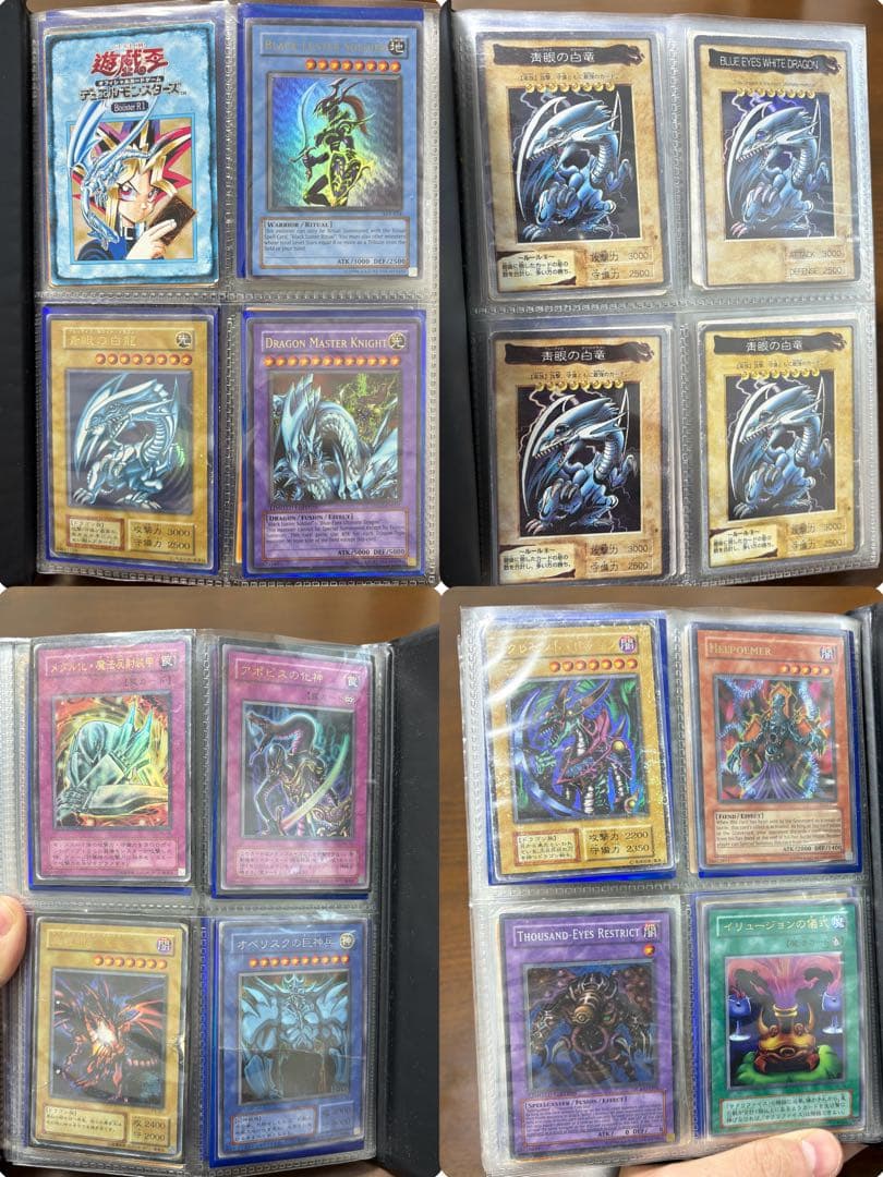 遊戯王 引退 まとめ バンダイ 英語版