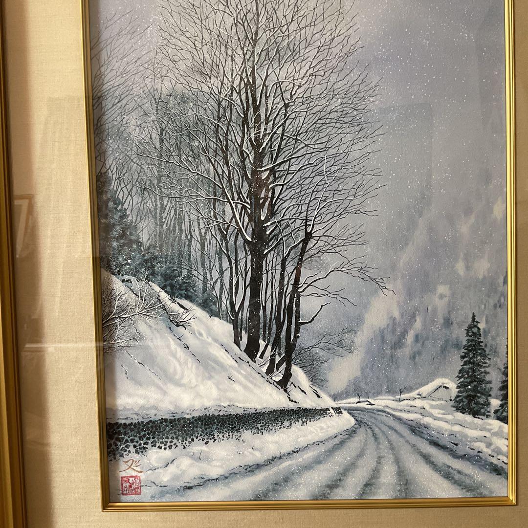 模写 加山又造 日本画【風景画 冬 】 額装 共シール タトウ箱付