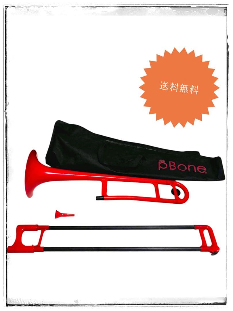Jiggs pBone / ピーボーン
