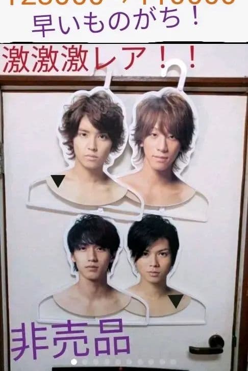 ミュージシャン NEWS