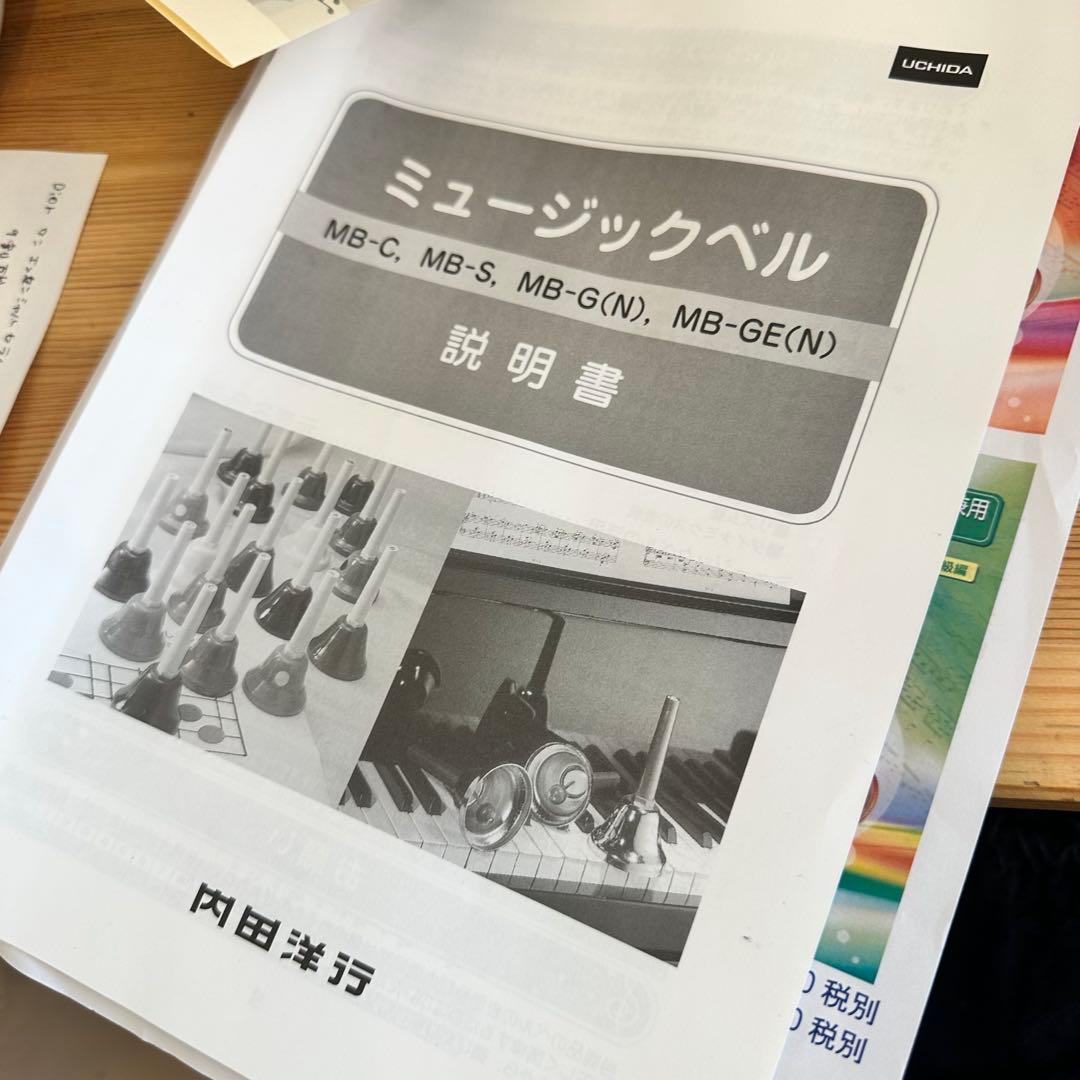 ウチダ ミュージックベル C 23音組 ハンドベル