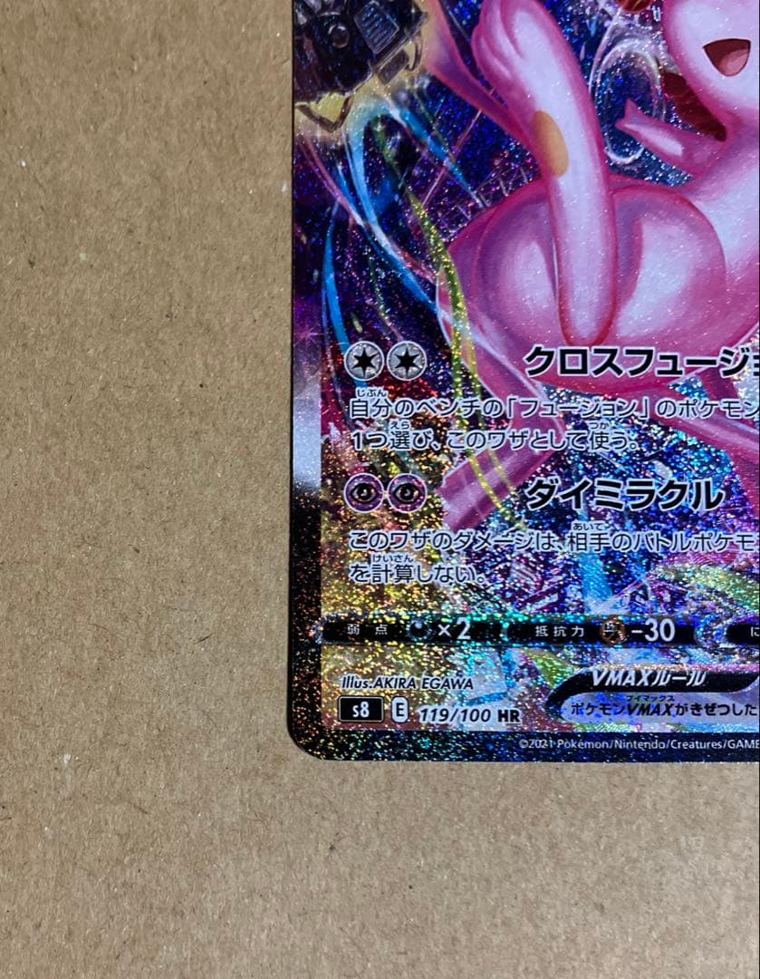 たか★