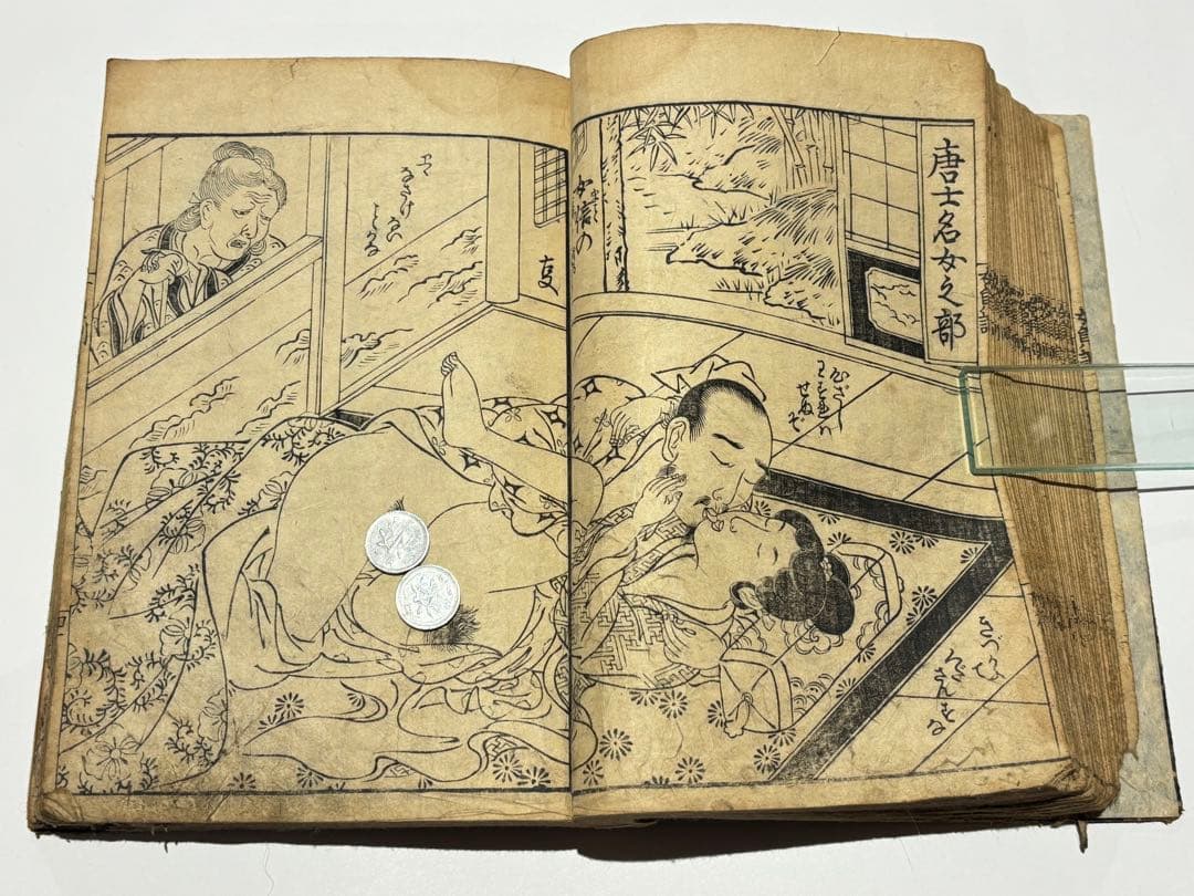 男色図入り「女貞訓下所文庫」月岡雪鼎 明和五年頃刊 1冊|浮世絵 春画 艶本和本