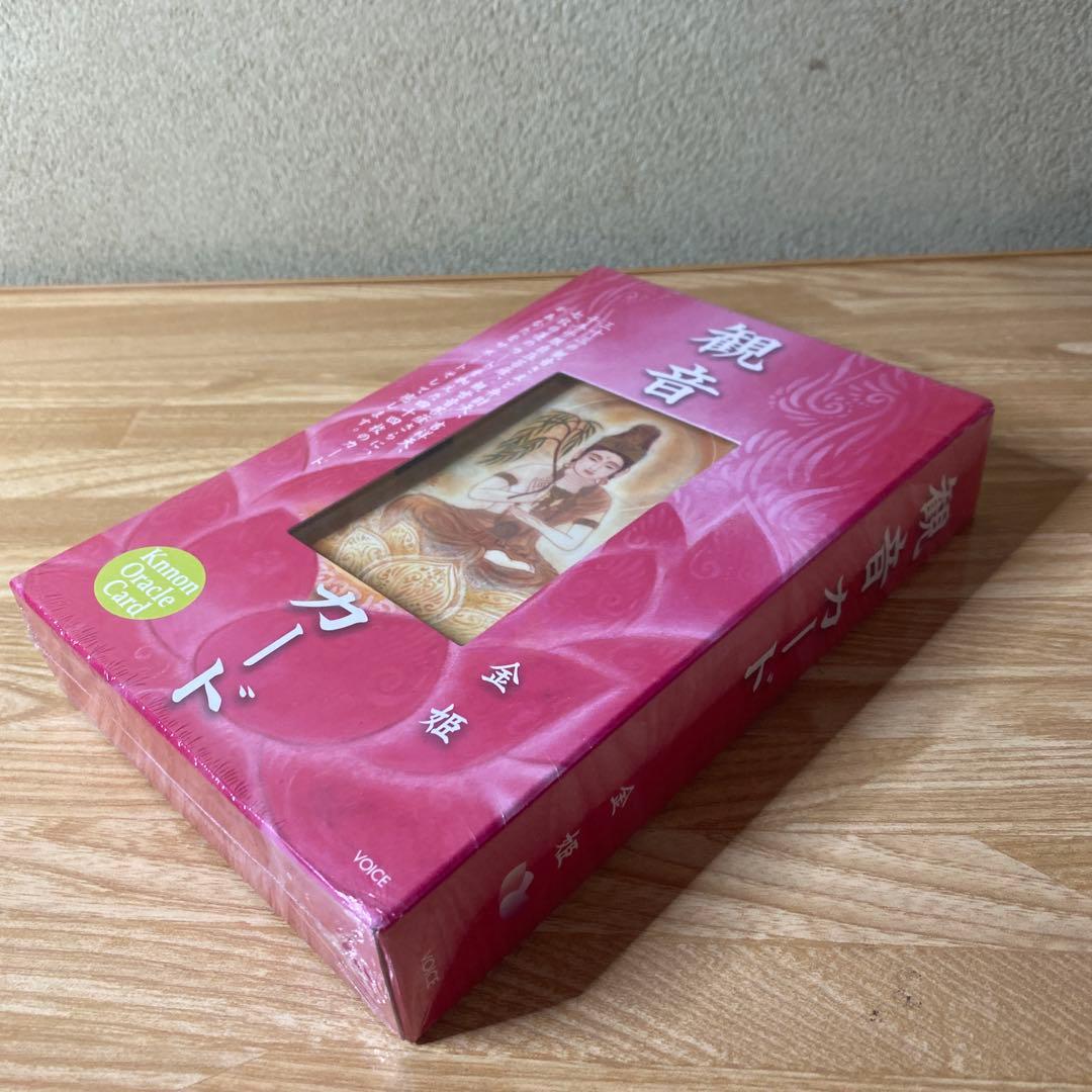 【未開封】オラクルカード　観音カード