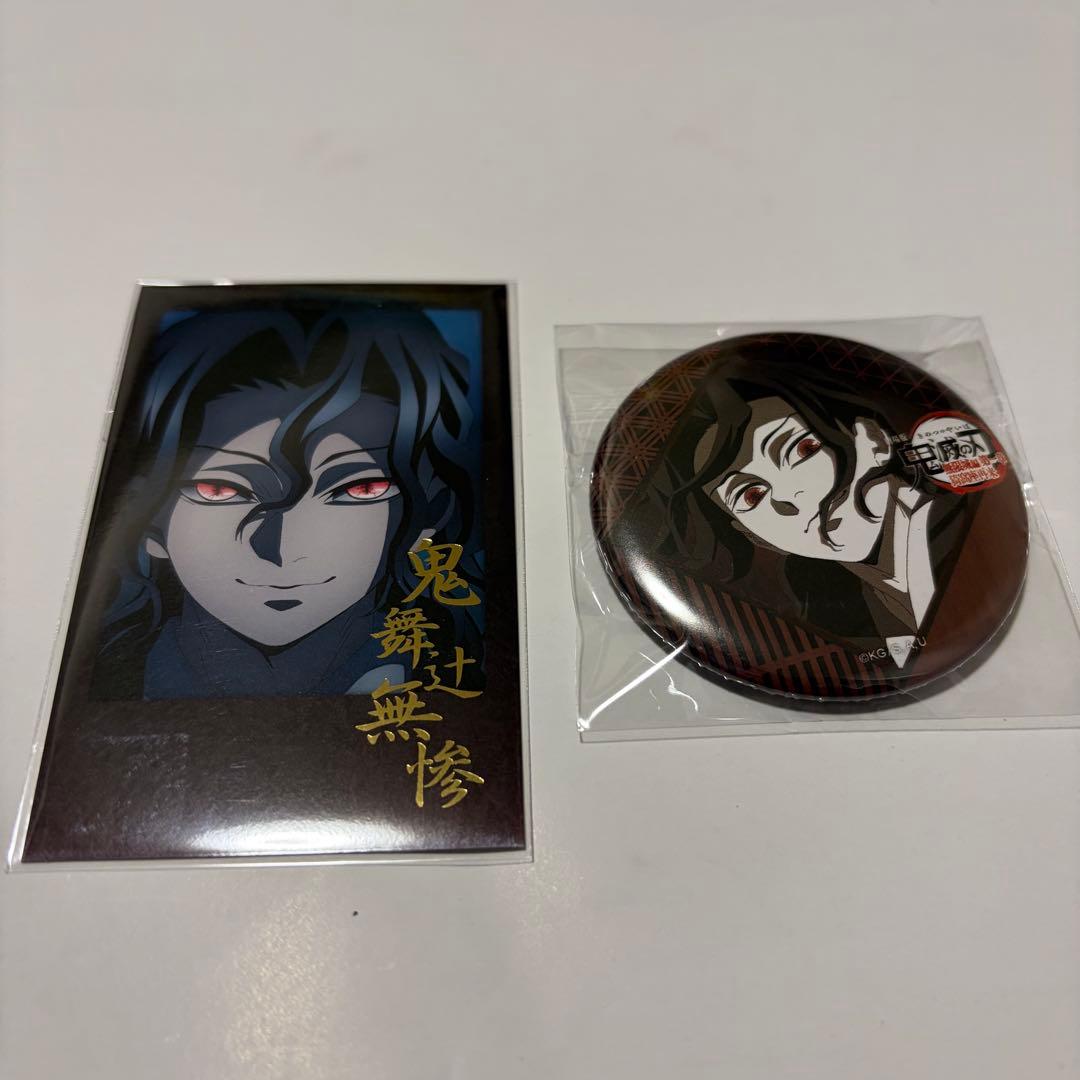 鬼滅の刃 ufotable dining 鬼舞辻無惨 チェキ 缶バッジ