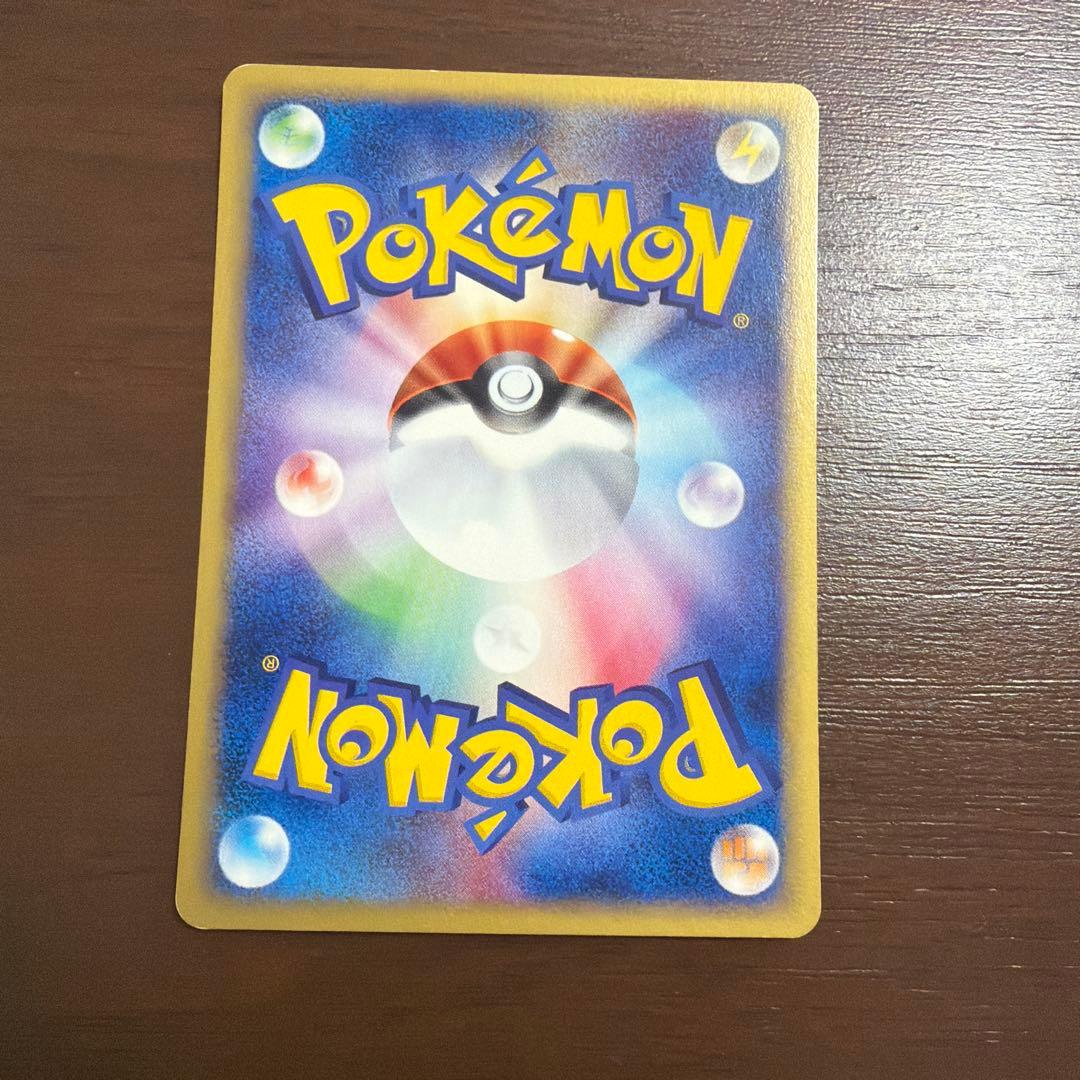 コダック ● 拡張パック第2弾 地図にない町 020/092 ポケモンカードe