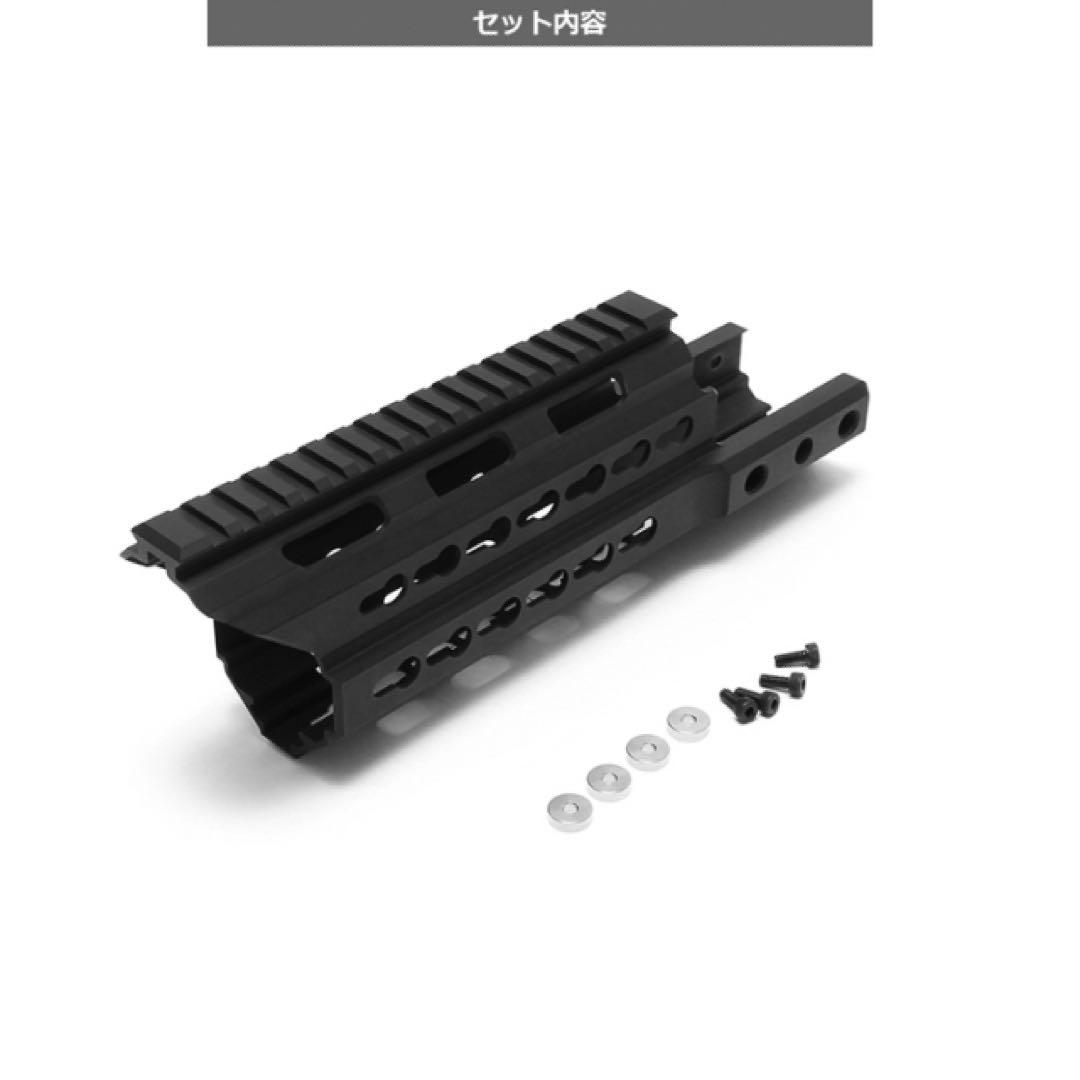 LayLax KRISS VECTOR keymod ハンドガード　M