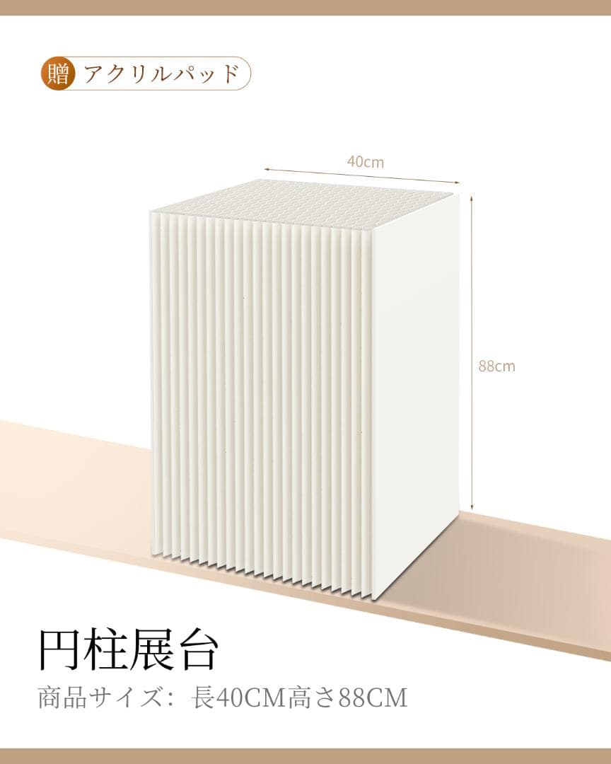 ディスプレイスタンド高さ88㎝長さ40㎝展示台 陳列台 組立不要 展示会イベント