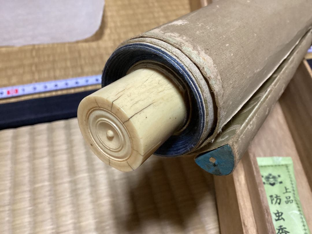 O-1 養流の観音　　水墨画 掛け軸 観音様　華泉　年代物