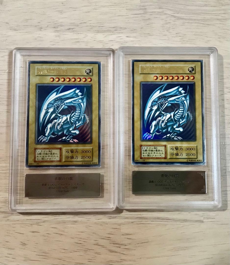 遊戯王　青眼の白龍　ars 3枚セット