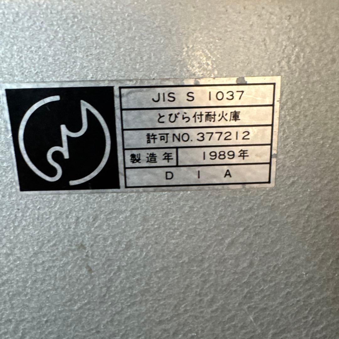 VEPOX ダイヤル式金庫 グレー