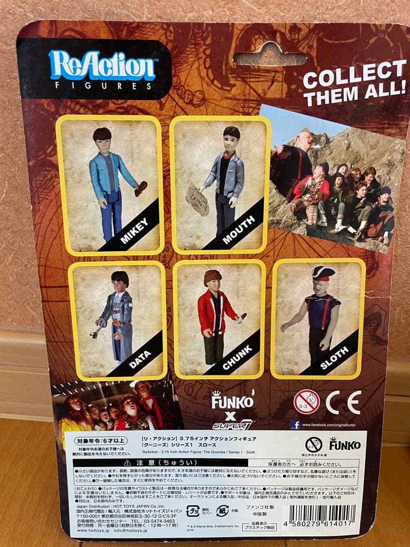 SUPER７　THE GOONIES フィギュアセット