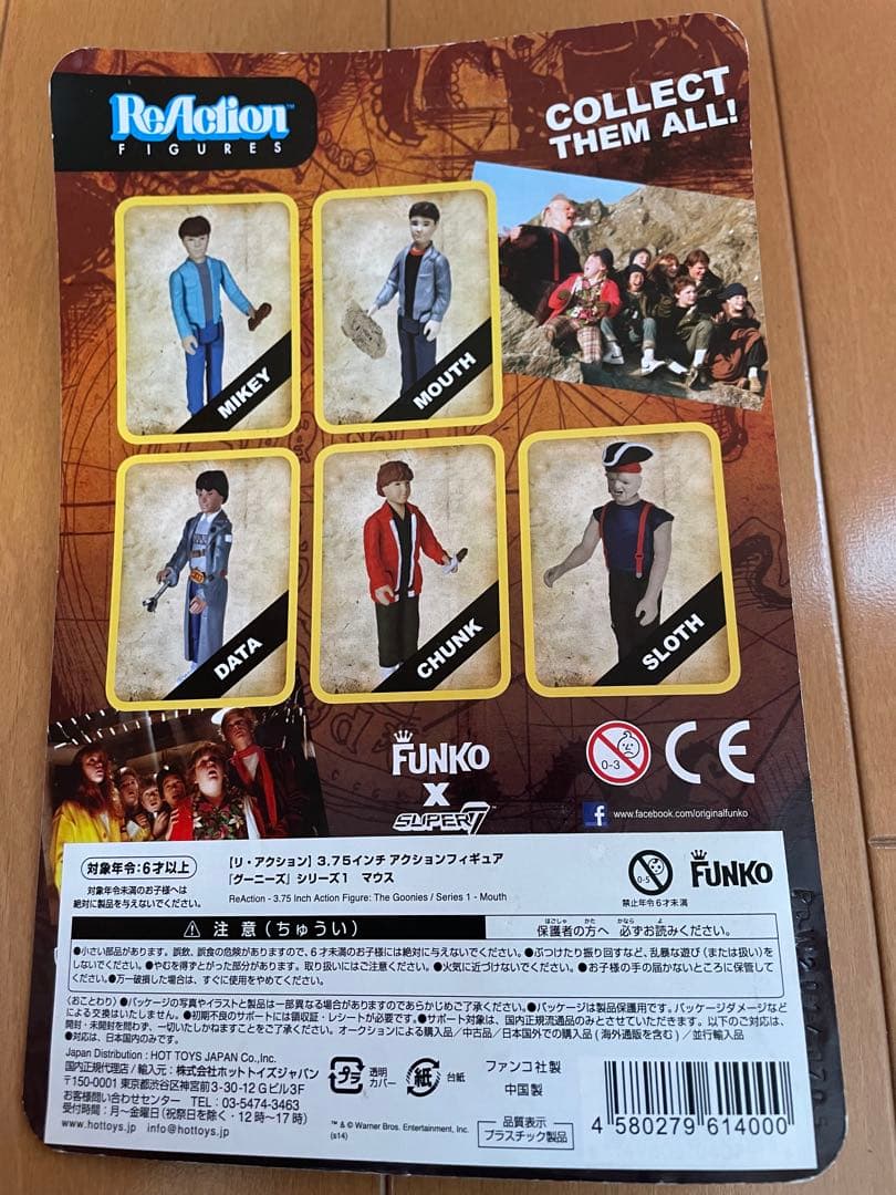 SUPER７　THE GOONIES フィギュアセット