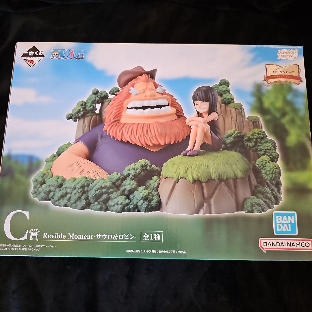 【新品/未開封】一番くじ ワンピース ドラマティックメモリーズABC下位賞