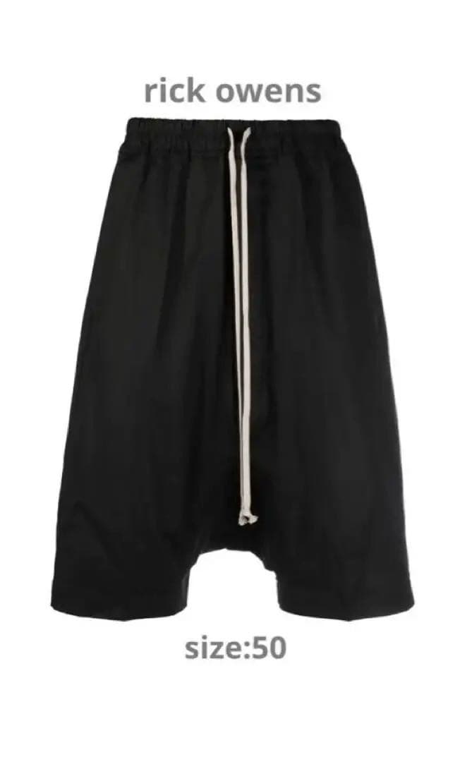 【美品】RickOwens ドローストリング　サルエルショーツ　pods