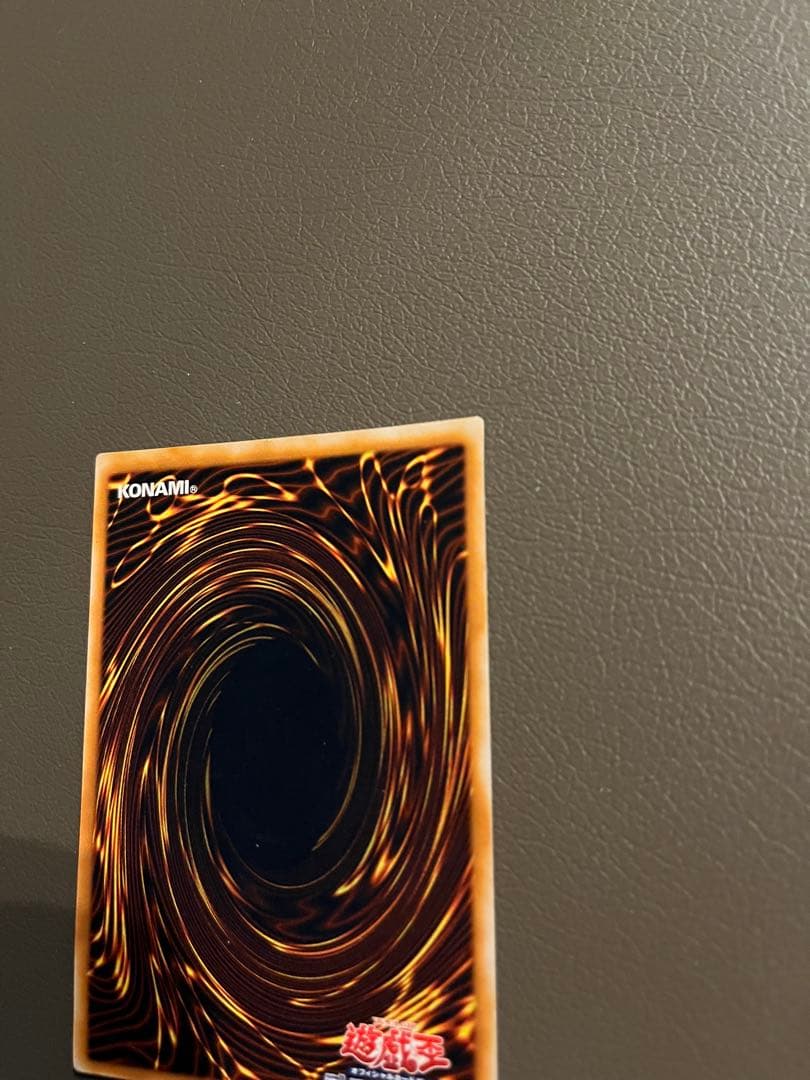 遊戯王 青眼の究極竜 レリーフ