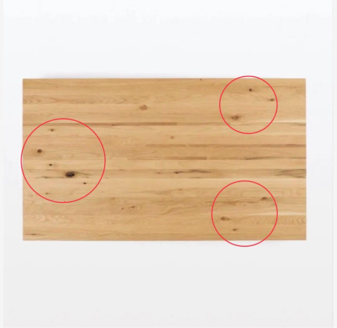 MUJI 無印良品 木製テーブル 引出付 節あり 幅140cm オーク材×1点
