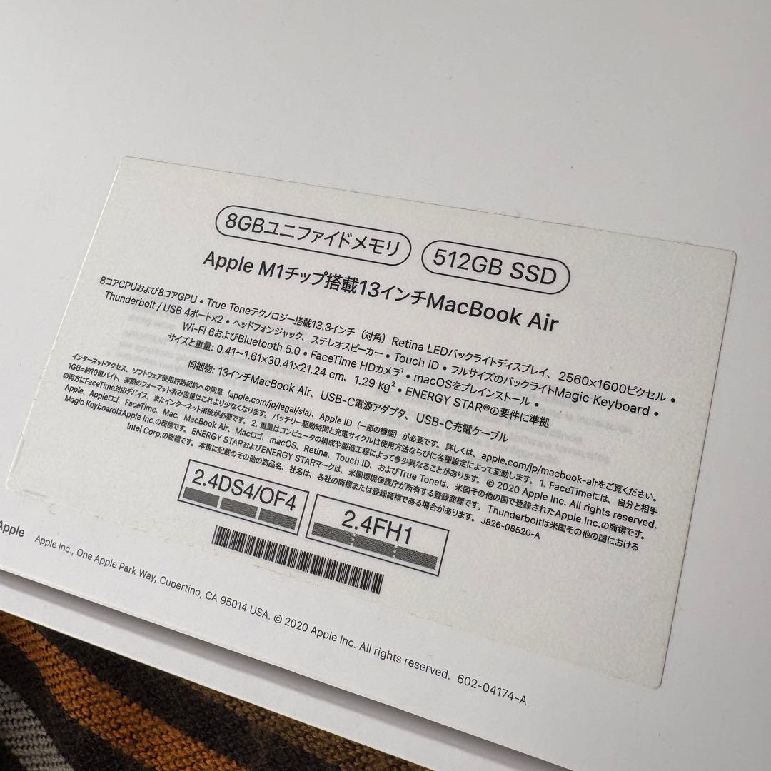 【美品】MacBook Air M1 8G 512GB SSD