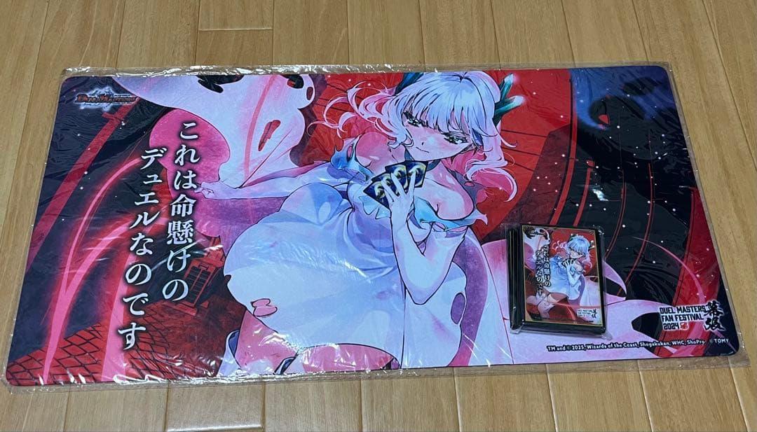 これは命懸けのデュエルなのです　スリーブ　プレイマット