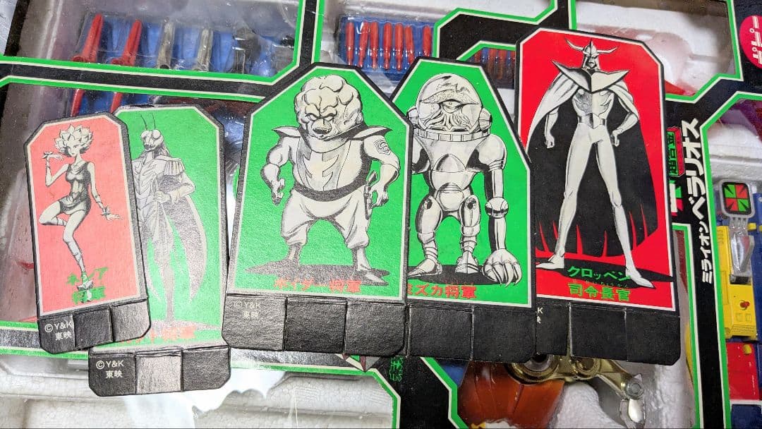 ポピー　DX超合金　ダルタニアス