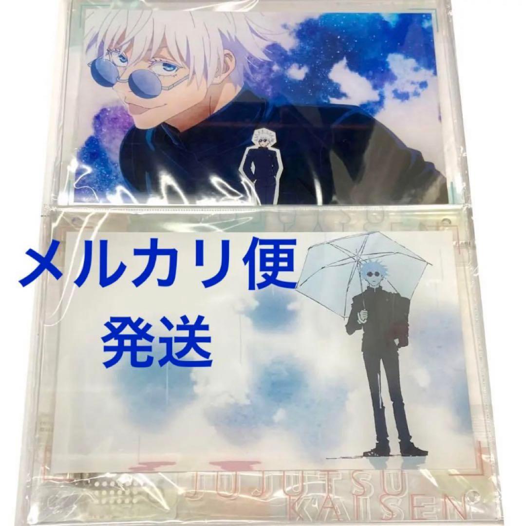 五条悟　アクリル　パネル　スタンド　呪術廻戦　懐玉・玉折　場面写　op　ed