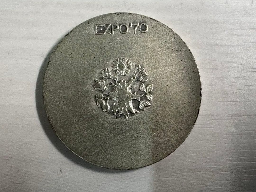 EXPO 70 メダルセット 銀・金・銅