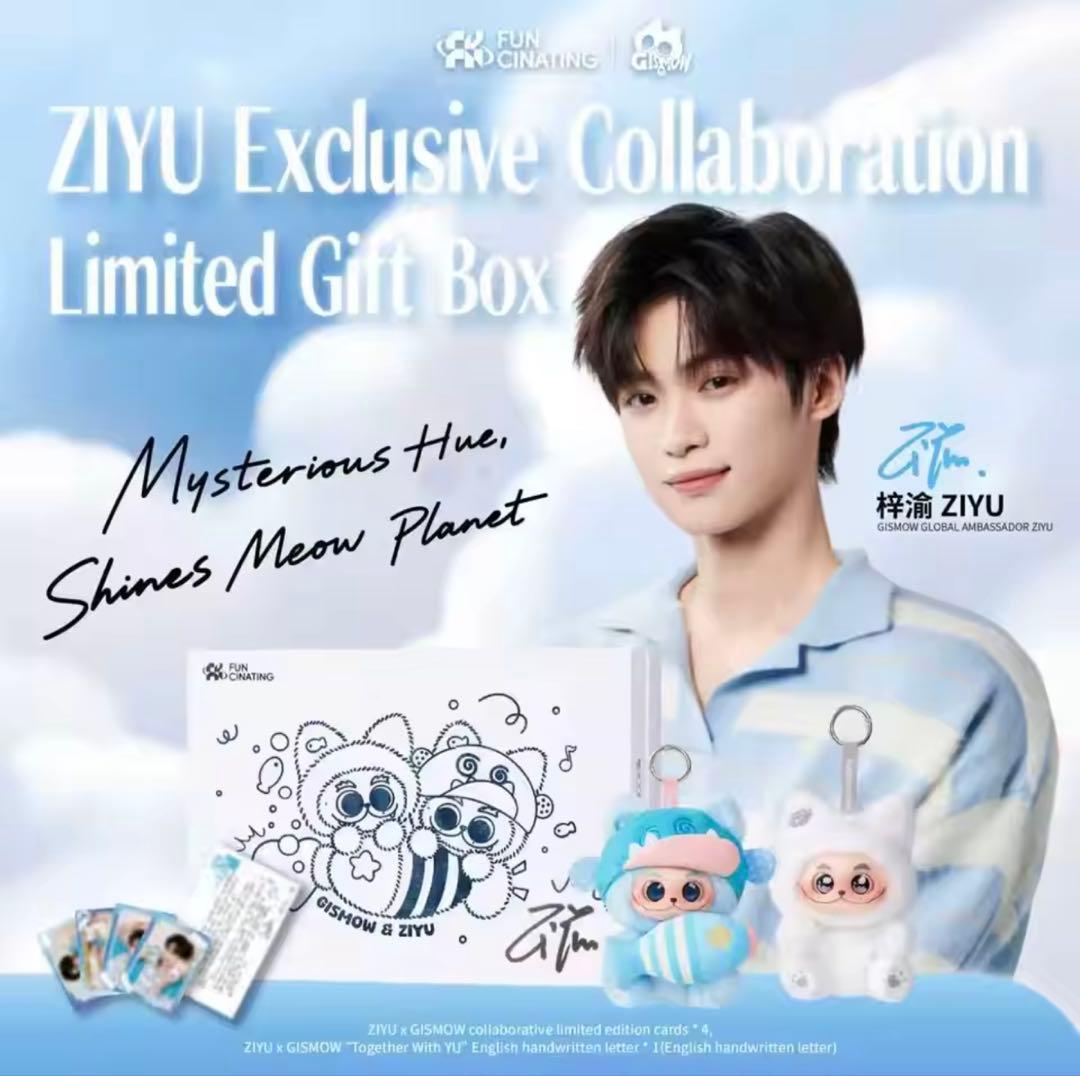ZIYU梓渝＆ Gismow独占コラボ・限定ギフトボックス＋逆愛Q版＋逆愛カード