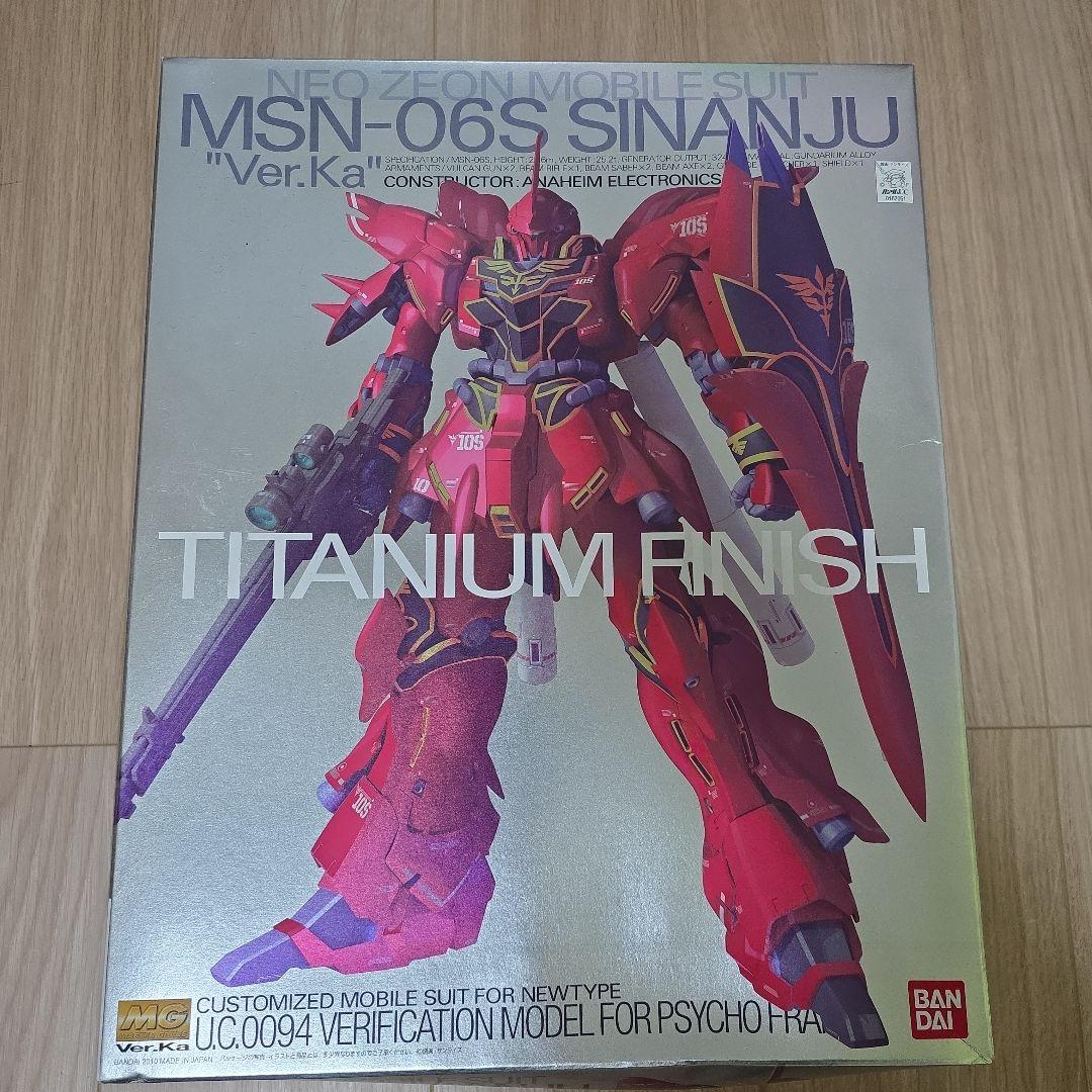 C*i様 UCガンダム MG レアキット4つセット