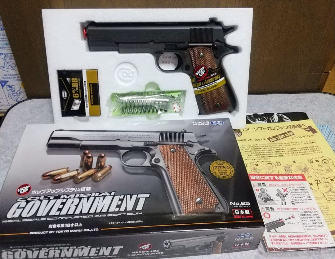 ★東京マルイ・エアーコッキング コルト M1911A1 ガバメント 18歳以上用