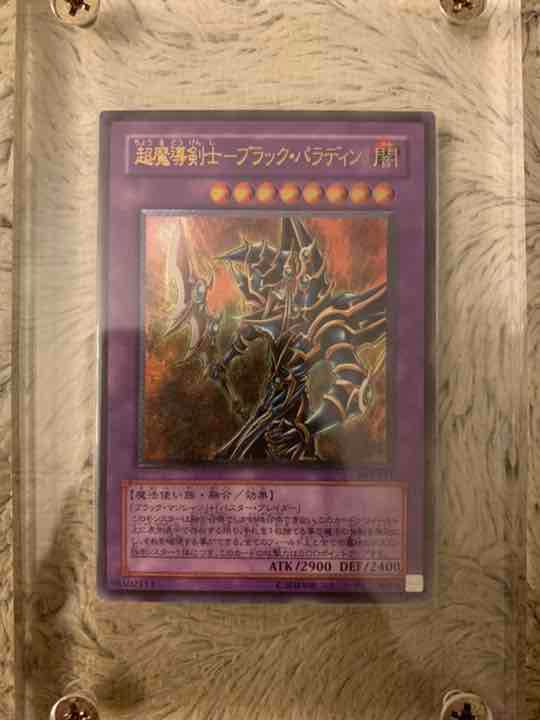 No.85遊戯王美品超魔導剣士ーブラックパラディンレリーフ303-051