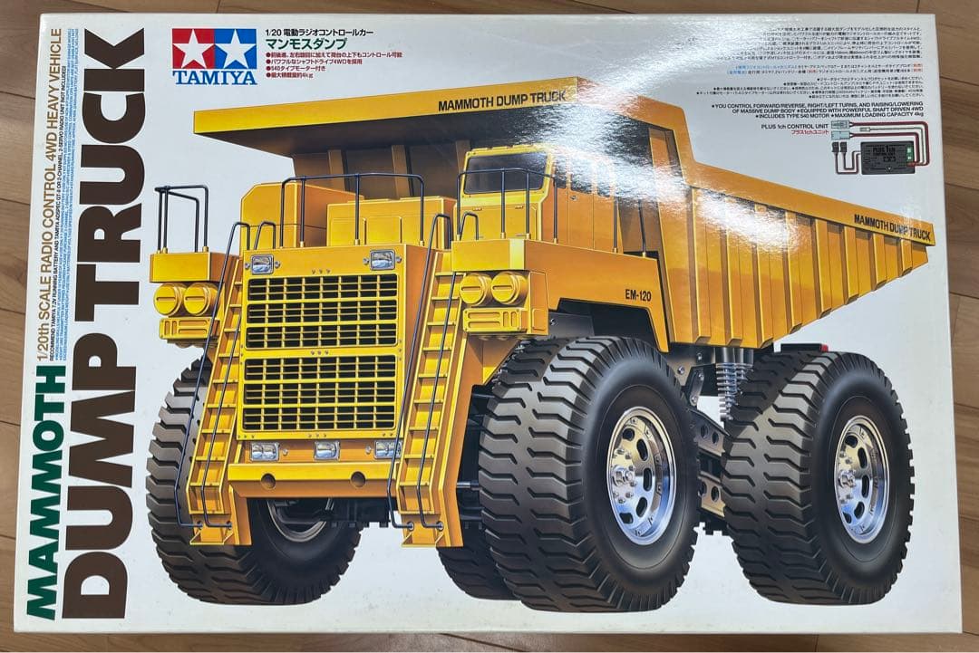 TAMIYA マンモスダンプ　　1/20