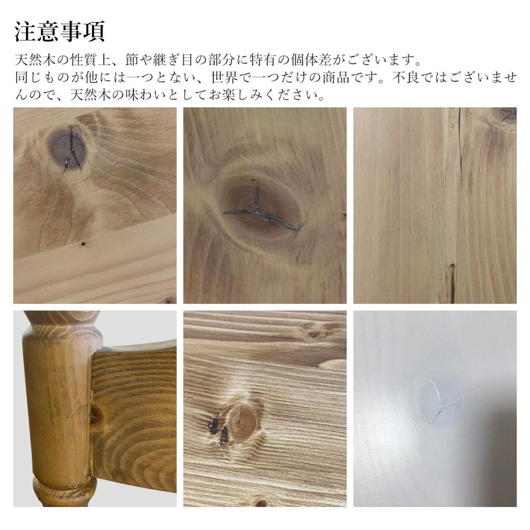 【送料無料】ダイニング4点セット テーブル チェア ベンチ パイン材無垢高級家具