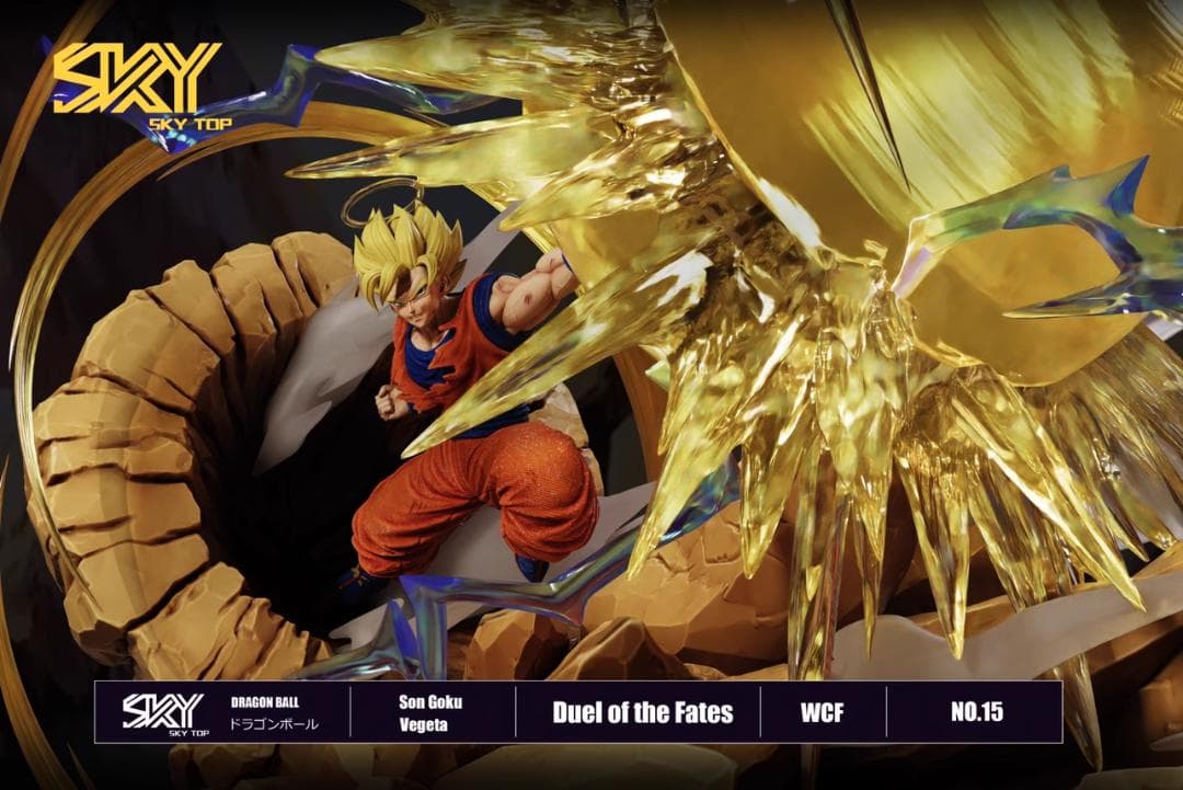 ドラゴンボール 孫悟空 ベジータ ガレージキット フィギュア ワーコレサイズ