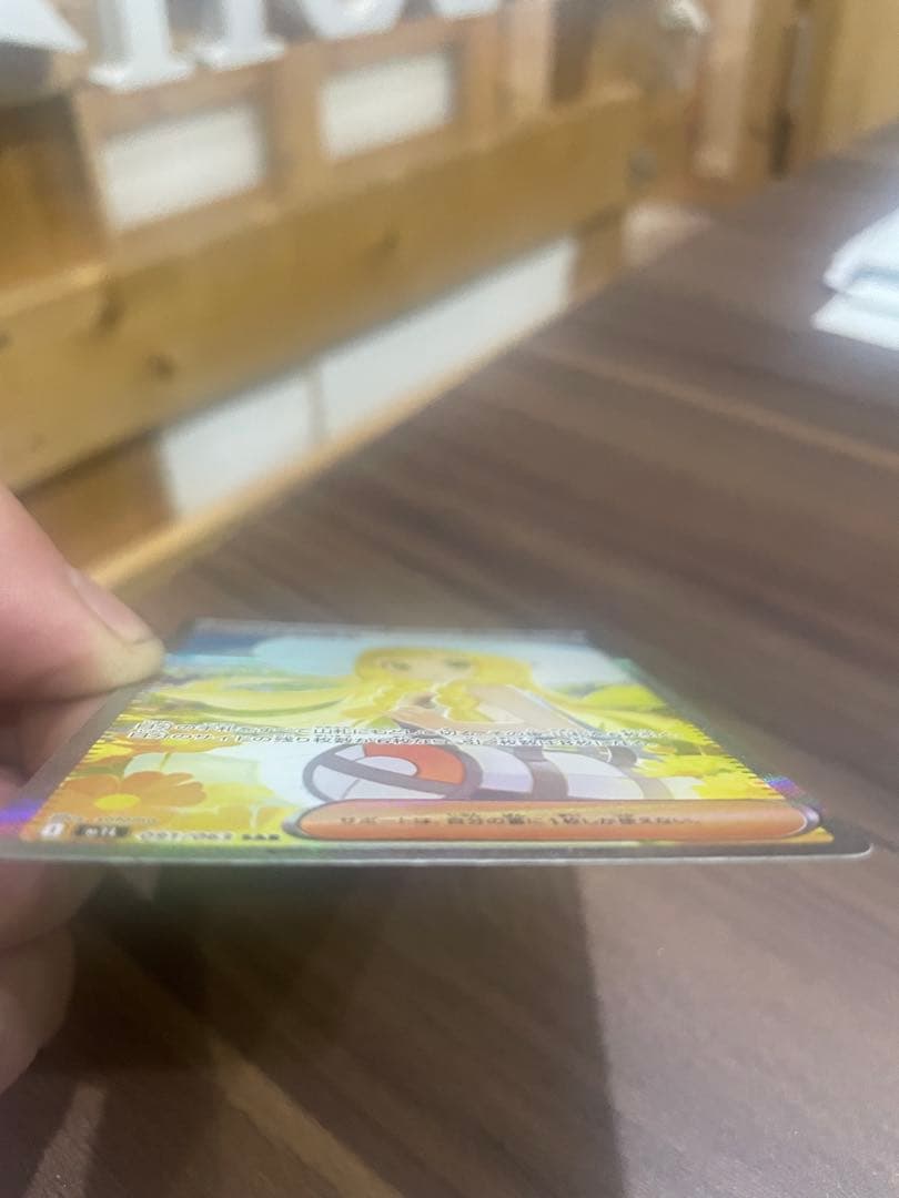 リーリエの決心SAR 超美品