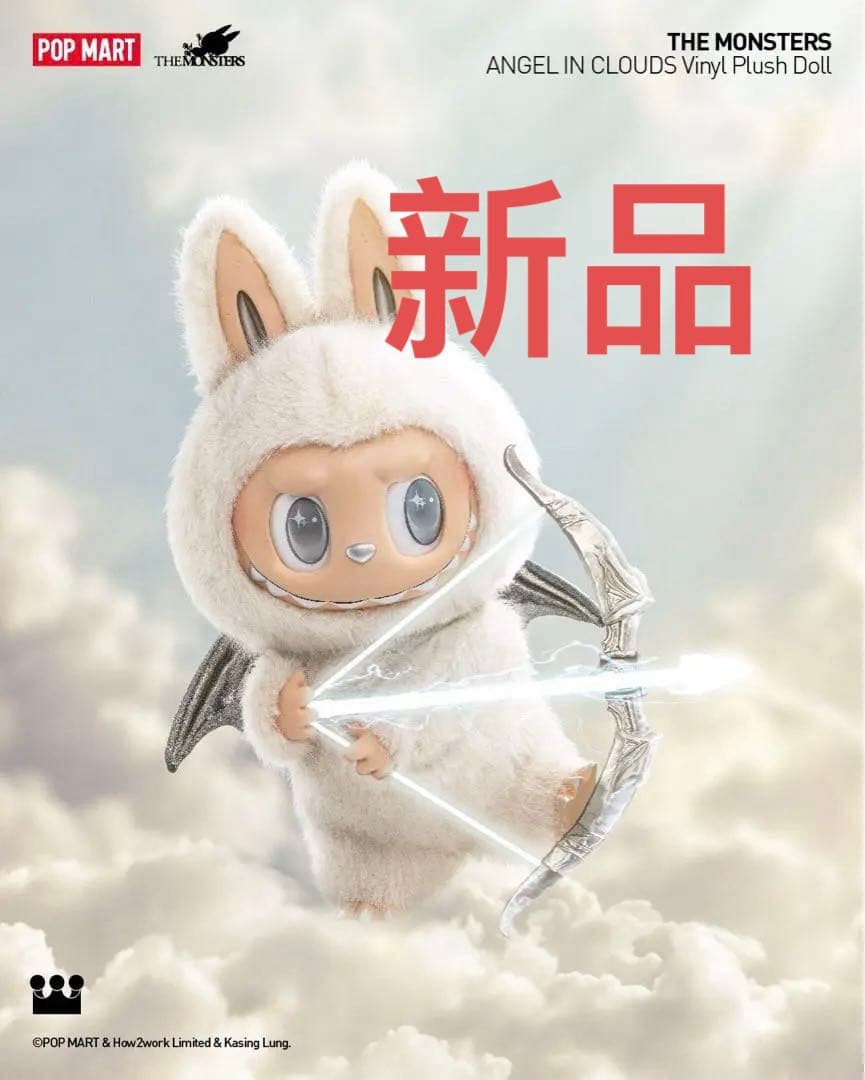 新品THE MONSTERS ANGEL IN CLOUDS ぬいぐるみ