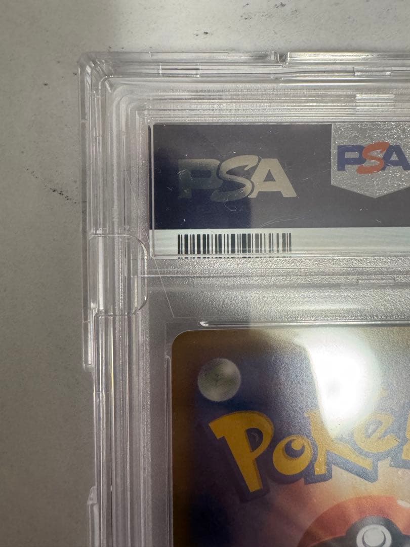 ルチア SR PSA10