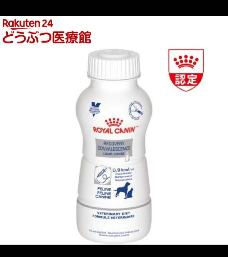 ロイヤルカナンクリティカルリキッド　237mlｘ16