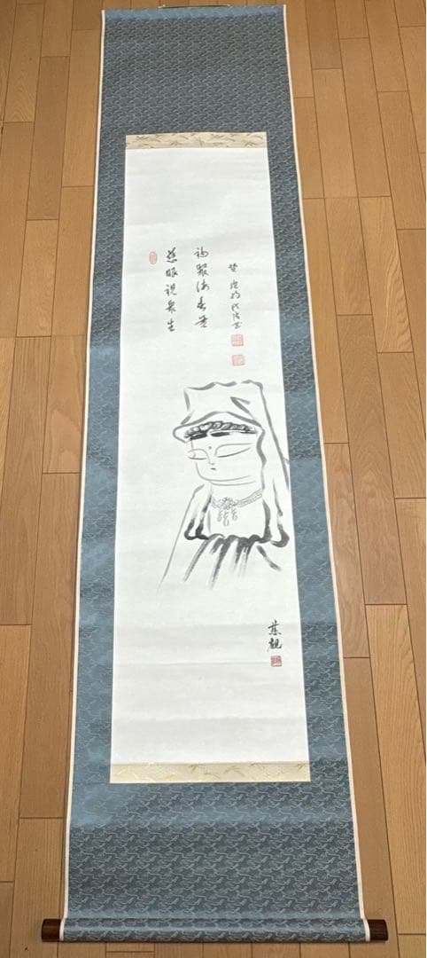 掛軸 仁叟寺住職 渡辺隆司 慈観 新井昭夫 画賛 共箱 仏教美術 仏画