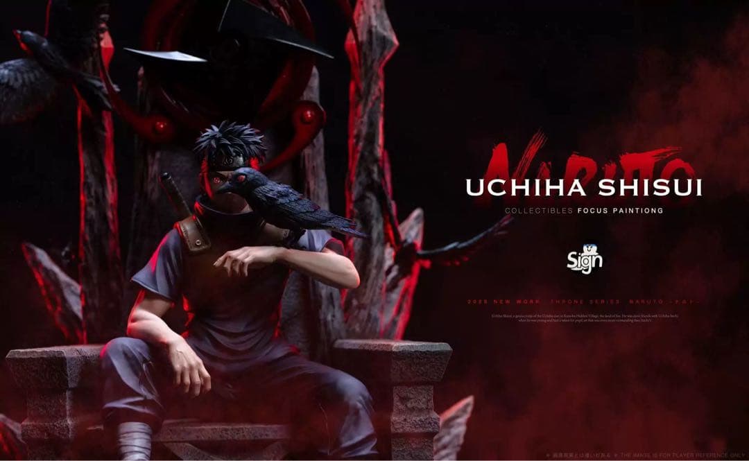 うちはシスイ ナルト NARUTO フィギュア ガレージキット