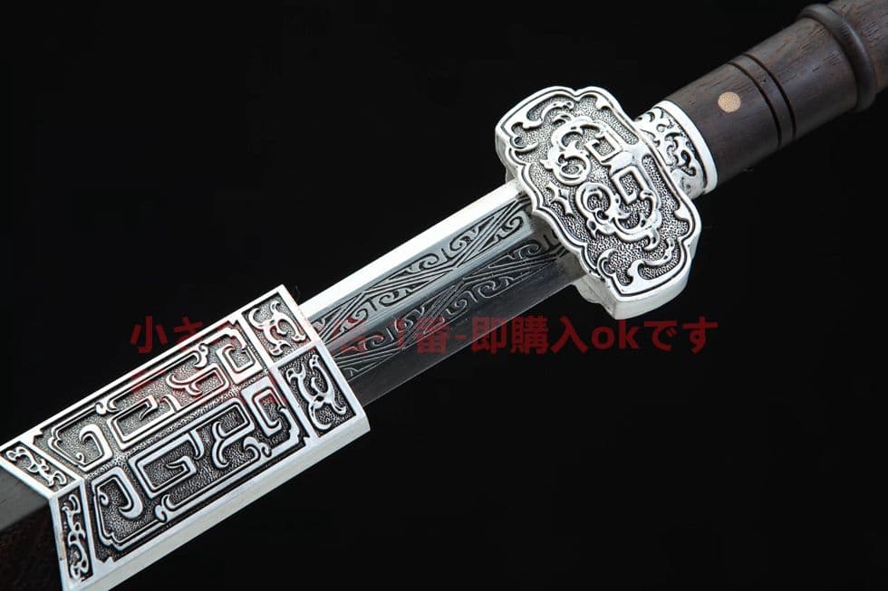 沙銀戦鋒漢剣 古兵器   武具　刀装具　日本刀 模造刀·模擬刀