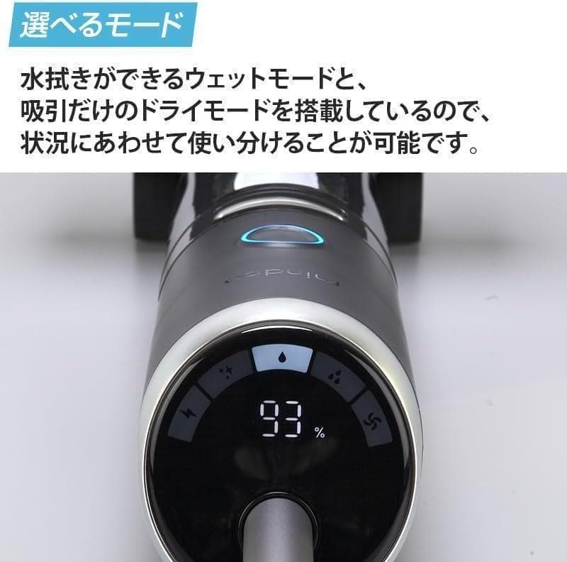 ミンドー アクアエックス水拭き掃除機 (ブラック) ②