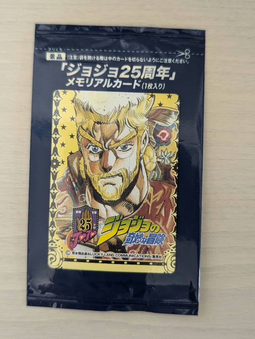 未使用　グリコ ジョジョの奇妙な冒険 25周年メモリアルカード　18枚セット