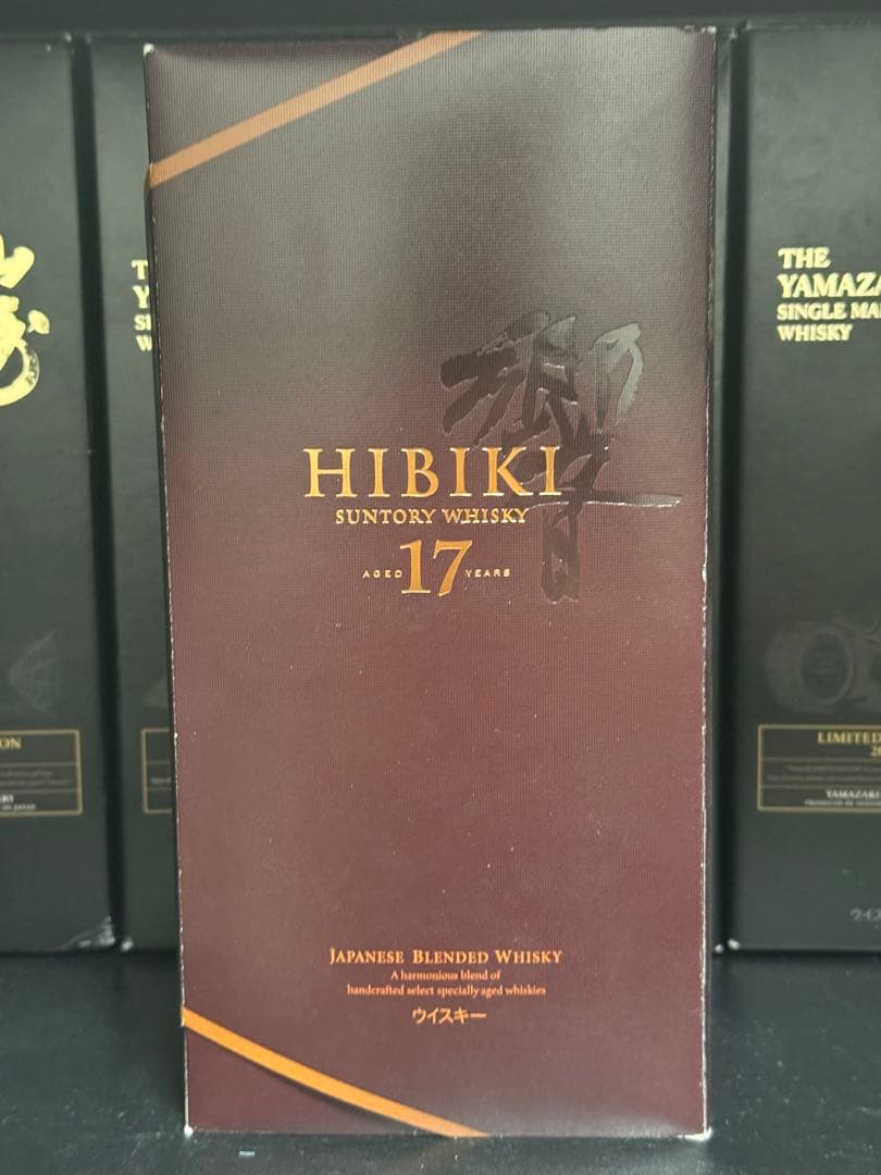 響17年 箱付き、小冊付きブレンデッドウイスキー 700ml