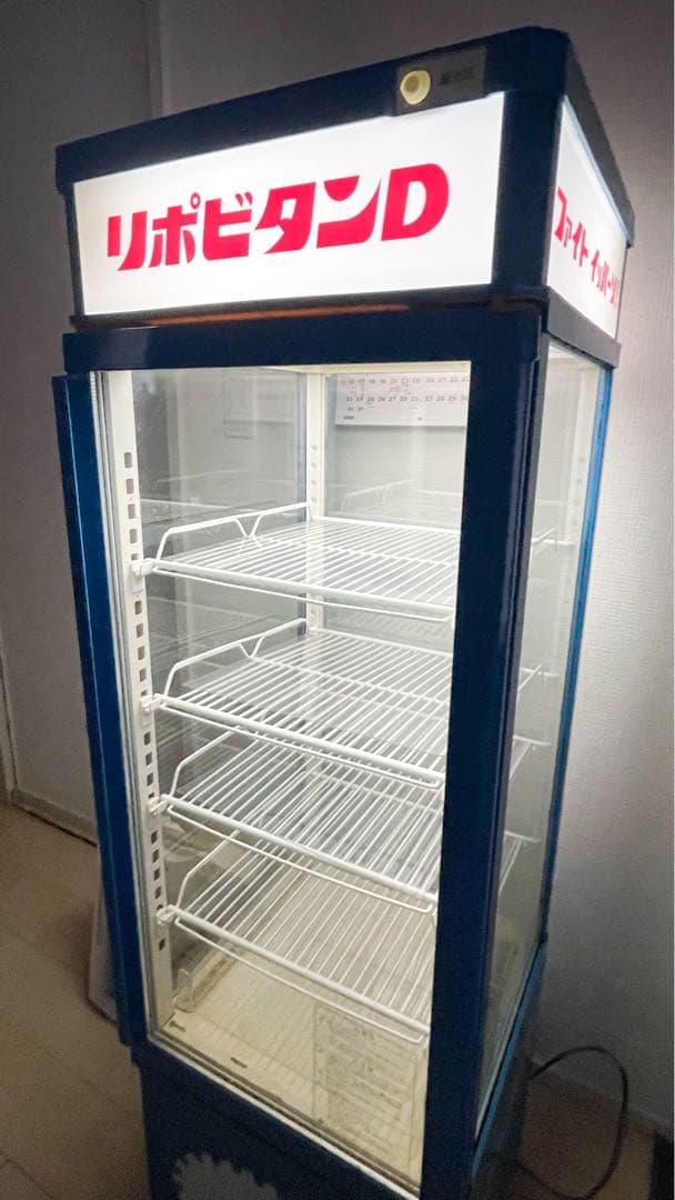 引き取り限定 冷蔵ショーケース リポビタンD レトロ品 完動品 SANYO