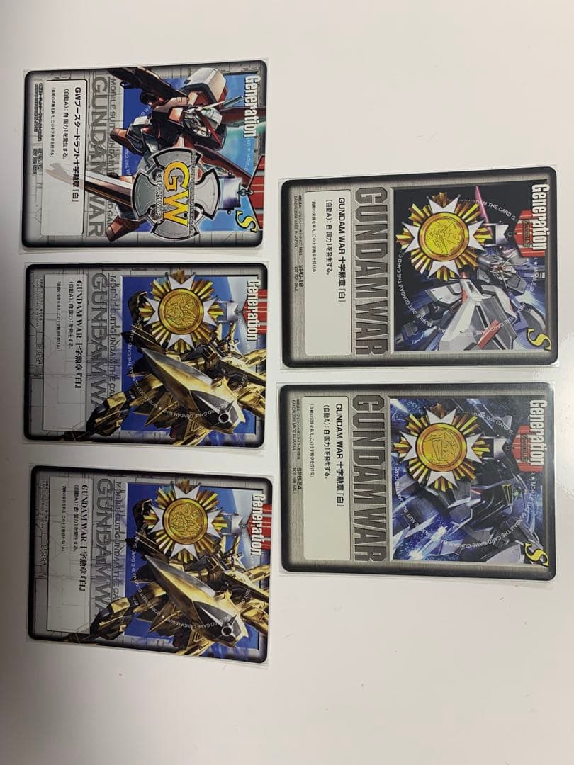 ガンダムtcg ガンダムウォー　十字勲章　まとめ