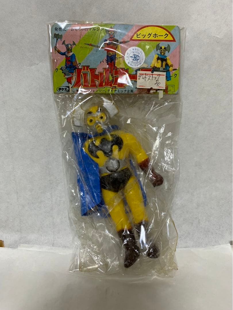 ⚠️デッドストック品　タケミ　バトルホーク　ビッグホーク　1970年代当時物