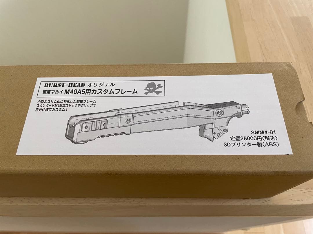 BURST-HEAD 東京マルイM40A5用カスタムフレーム